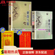 京東配送正版《紫微斗數(shù)解密+紫微斗數(shù)》紫薇斗數(shù)現(xiàn)貨2冊(cè)全646頁(yè) 宋陳摶書(shū)籍預(yù)測(cè)全書(shū)倪海廈三合測(cè)事四化飛星預(yù)測(cè)紫微斗數(shù)全書(shū)羅盤(pán)分析詳批