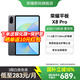 榮耀平板X8 Pro【國(guó)家補(bǔ)貼】120Hz高清護(hù)眼屏11.5英寸平板電腦網(wǎng)課游戲娛樂辦公閱讀影音 6G+128G 星空灰