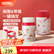 膳魔師小紅帽系列保溫杯女士兒童便攜水杯燜燒杯吸管杯七夕節(jié)教師節(jié)禮物 燜燒杯 520ml 附贈杯套