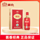國(guó)臺(tái) 盛世豪情 醬香型白酒 53度 500ml 單瓶裝