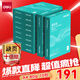 得力（deli）薄荷海A4打印紙 80g500張*10包一箱 加厚雙面復(fù)印紙 高性價比草稿紙 整箱5000張ZF669【集采推薦】