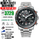 西鐵城（CITIZEN）光動(dòng)能藍(lán)寶石鏡面多局電波藍(lán)天使空中之鷹系列多功能防水夜光手表 鈦合金JY8109-85E/JY8108-53E