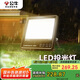 公牛（BULL）LED路燈工地?zé)敉ピ簾袈稜I燈 IP65防水150W-3000K暖白光