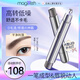 MAGITECH電動修眉刀刮眉器修眉神器男女電動修眉儀剃眉刀修唇鼻毛新手眉毛修剪器生日七夕情人節(jié)禮物送女友 金屬銀 一筆成型  眉貌動人
