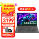 聯(lián)想筆記本電腦V15 小新品補貼20%全新英特爾窄邊框?qū)W生網(wǎng)課輕薄本 15.6英寸家用商務(wù)辦公手提電腦 N4500 32G內(nèi)存 1T高速固態(tài)丨升級 滿血高性能顯卡 全高清防眩光屏 全尺寸鍵盤 網(wǎng)口