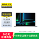 蘋果（Apple）MacBook Pro 14英寸 2023新款 設(shè)計剪輯 二手蘋果筆記本電腦 顏色可參考質(zhì)檢報告 M3 Pro 11+14核 18G+512G