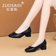 佐塞斯（ZUOSAISI）品牌單鞋女真皮粗跟樂福鞋女2025秋季新品女鞋法式蝴蝶結(jié)鞋子女 黑色 34