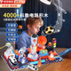 爸爸衛(wèi)士 DADDY GUARD兒童玩具科學(xué)實(shí)驗(yàn)4-6男孩8-12生日禮物10歲9男童益智7-13歲小學(xué)生 豪華版-太空電子積木158種玩法