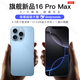 魅紫i16promax全新超薄大屏一鍵AI智能手機512GB旗艦游戲電競長續(xù)航備用學(xué)生價老年人便宜百元 藍128G