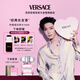 范思哲（VERSACE）侯明昊同款粉耀晶鉆女士香水30ml 七夕禮物生日禮物送女友粉鉆