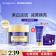 姍拉娜（SUNRANA）377美白淡斑祛斑面霜提亮滋潤貴婦乳霜女煙酰胺精華潤膚 美白淡斑面霜50g