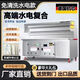 燒烤世家高端水電復(fù)合無(wú)煙凈化燒烤車(chē)商用環(huán)保免清洗移動(dòng)燒烤爐凈化器 頂吸款 2.0米四組十二層凈化99%超強(qiáng)凈化