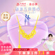 老鳳祥黃金項鏈女五錢幣足金套鏈鎖骨鏈送女友媽媽七夕情人節(jié)禮物 足金魚鱗銅錢套鏈約6.25克
