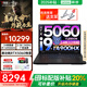 聯(lián)想拯救者Y7000P 25新款補(bǔ)貼20%可選滿血RTX5060/5070顯卡標(biāo)壓電競(jìng)游戲本 獨(dú)顯設(shè)計(jì)制圖筆記本電腦 i9-14900HX丨RTX5060-8G 16G內(nèi)存 1TB固態(tài) 丨標(biāo)配補(bǔ)貼