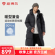 坦博爾連帽羽絨服男長款冬季運動加厚保暖外套TAF550735D 青石灰 L