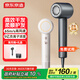 京東京造智能高速吹風(fēng)機(jī)Air灰 5億吹風(fēng)機(jī)家用靜音負(fù)離子大功率不傷發(fā)吹風(fēng)機(jī)負(fù)離子高速電吹風(fēng)筒生日禮物女