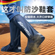麥?zhǔn)嫣厣衬郎承淄讲讲杩}湖專用防水戶外敦煌鳴沙山透氣高筒沙灘 中筒白(36碼-37碼)