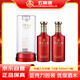 五糧液股份五糧液財(cái)富人生珍釀紅瓶52度濃香型白酒500ml*2瓶禮盒裝送禮