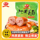 雄豐火山石烤腸 原味肉腸1斤/8根 臺式熱狗 冷凍香腸火鍋燒烤食材
