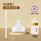 小雅象適配小雅象奶瓶配件專(zhuān)用直飲嘴直吸管耐啃咬防嗆吸管嘴重力球替換 【18+】直飲吸嘴+直吸管 【適配小雅象奶瓶，非原裝】