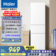 海爾（Haier）216升三開門中門軟冷凍宿舍租房客廳家用小冰箱小型小巧不占地節(jié)能省電低音運(yùn)行BCD-216LHC3E0WV