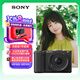 索尼（SONY）ZV-E10 II APS-C畫幅微單相機 濾鏡直出 黑色標準鏡頭套裝(ZV-E10M2K ZVE10二代)