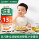 寶寶饞了 嬰幼兒小饅頭果蔬小小奶豆奶味兒童零食入口即化享寶寶嬰兒食譜 嬰幼兒益生元小小饅頭香蕉味80g