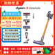 戴森（DYSON）吸塵器V7V8/V10 手持吸塵器 國行 家用除螨無線寵物家庭適用 二手官翻機(jī)9新 V8 Absolute 國行 無原包裝 全套配件