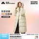 美力城長(zhǎng)款羽絨服女裝新款90%鵝絨過(guò)膝外套時(shí)尚連帽城市戶外休閑運(yùn)動(dòng)風(fēng) 灰色 S