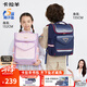 卡拉羊兒童書(shū)包小學(xué)生1-3-6年級(jí)減負(fù)護(hù)脊防下墜減壓男孩女生雙肩包背包