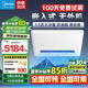 美的（Midea）大1.5匹 廚房空調(diào) 嵌入式 國家補(bǔ)貼20% 變頻一級能效節(jié)能省電 廚房專用空調(diào) 家用集成吊頂制冷 大1.5匹 套裝 無外機(jī)廚房空調(diào)