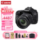 佳能EOS 750D 800D 77D 80D 90D 850D 760D 7D2半畫幅數(shù)碼單反相機 佳能80D+佳能 18-200長焦鏡頭 原裝配件套餐