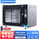 東貝(Donper)烤箱商用電烤箱大容量電烤爐風(fēng)熱循環(huán)噴水保濕蛋糕面包月餅披薩烤箱焗爐 四盤59L熱風(fēng)循環(huán)烤箱TEK02-4A