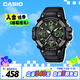卡西歐（CASIO）手表男學(xué)生運(yùn)動(dòng)考試計(jì)時(shí)時(shí)尚兒童電子日韓表男友禮物MCW-100H-3A