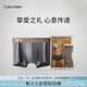 Calvin Klein內(nèi)衣【炫光引力帶】男士ck光澤腰邊細(xì)滑防夾臀平角內(nèi)褲男NB2540 5GS-灰色 1條 L