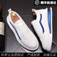 KLWP香港正品男鞋春季新款運(yùn)動(dòng)休閑鞋潮流時(shí)尚板鞋男氣墊增高小白鞋 白藍(lán) 38