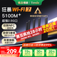 Tenda騰達(dá)路由器WiFi7【云霄BE5100】千兆穿墻王信號(hào)增強(qiáng)無(wú)線超強(qiáng)2.5g網(wǎng)口家用電競(jìng)放大器立式BE6L Pro