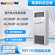 黑盾機(jī)柜空調(diào)嵌入式工業(yè)空調(diào)電力控制柜預(yù)制倉AC-P1000W/1500W/2000W 支持公對公（購銷合同）