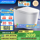 九牧（JOMOO）黑魔方無(wú)水壓旋風(fēng)魔力泡免觸翻蓋NFC輕智能馬桶SQ9650-SA-CJM305