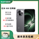 紅米K80 至尊版 天璣9400+ 7410mAh大電池 5G手機 K80 至尊版 砂巖灰 12GB+256GB 官方標配+原封未激活+全國聯(lián)保