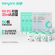 米妍（meyarn）正畸牙套清潔液保持器U型牙套清潔泡騰片便攜50枚新舊包裝隨機發(fā)