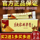 盧藥師盧藥師本草膏家獨草本抑菌乳膏原哈爾濱家獨本草膏升級新包裝山東 【一盒體驗裝】