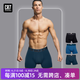 CR7 CRISTIANO RONALDO C羅同款男士3條裝純棉內(nèi)褲男2025年春季新款上新透氣平角褲