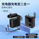 華為（HUAWEI）2025新款自帶插頭充電寶20000毫安大容量自帶線快充小巧便攜移動(dòng)電源手機(jī)通用 曜石黑[可拆卸雙快充線AC插頭] 20000mAh