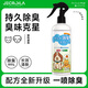 Jecroila寵物除臭劑生物酶分解狗尿味貓廁所專用去漬除臭噴霧貓砂清潔