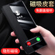 珍酷榮耀X70手機殼MTN-AN00全包防摔磁吸翻蓋式接聽(tīng)電話(huà)透明全視窗保護套男女真牛皮商務(wù)磨砂高檔皮套 榮耀X70【雅致黑】磁吸不翻蓋接聽(tīng)電話(huà)皮套+貼膜