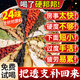 覓食天下肉蓯蓉鎖陽(yáng)淫羊藿山茱萸黃精黃芪枸杞桑葚沙苑子覆盆子瑪泡酒藥材 15g*20袋 體驗裝可泡酒泡水