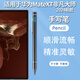 雷尼斯適用2024新款華為三折疊屏手機MateXT非凡大師手寫(xiě)筆mate xt觸控筆電容筆金屬質(zhì)感繪畫(huà)筆記簽字筆 金屬材質(zhì)款【黑色】