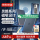 京東京造磁吸移動固態(tài)硬盤PSSD 讀速高達1000MB/S 1TB 擴容可磁吸手機平板電腦Type-C直連便攜
