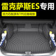 以嘉2025款雷克薩斯ES200專用TPE后備箱墊300H尾箱墊車內(nèi)裝飾用品25 主墊+收納板 18-25款雷克薩斯ES